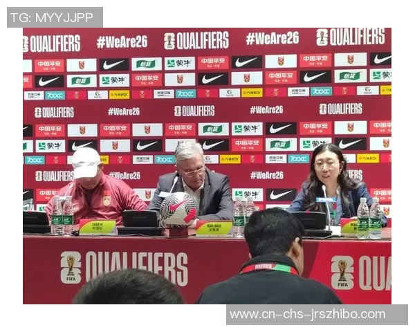 伊万赛后发布会双手颤抖6月10日将是他在国足的告别之战