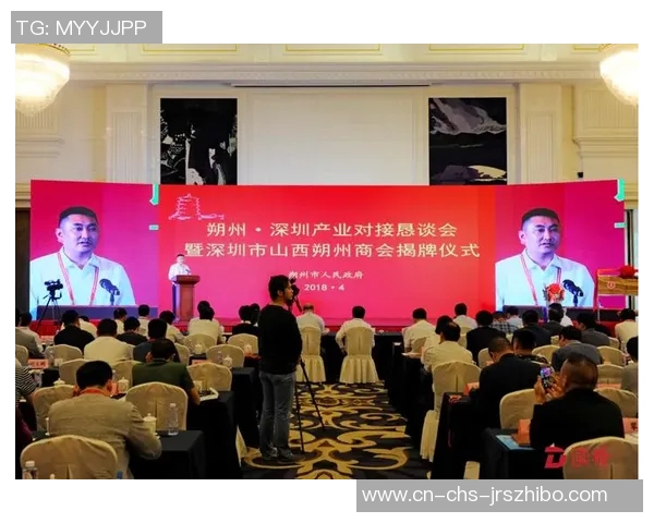 深圳与山西的经济发展对比与文化交流探讨